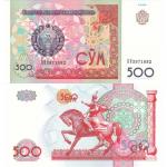 500 Sum 1999 Uzbekistan