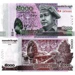 5000 Riels 2015 Kambodža
