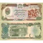500 Afganis 1991 Afganistan