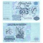 100 Dinars 1992 Alžírsko