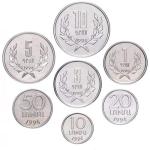 Set mincí Arménsko 1994