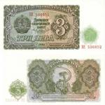 3 Leva 1951 Bulharsko