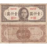 1000 Yuan 1945 Čína