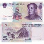 5 Yuan 2005 Čína