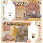 10 Pounds 2022 Egypt
