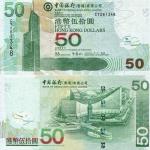 50 Dollars 2009 Hongkong