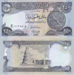 250 Dinars 2018 Irak
