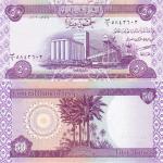 50 Dinars 2003 Irak