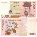 5000 Won 2006 Južná Kórea