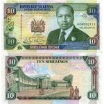 1_kena-10-shillings-1993.jpg