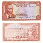 5 Shillings 1978 Keňa