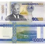 10 000 Kip 2020 Laos