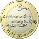 1_slovenia-3-euro-2015-gmaina.jpg