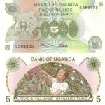 5 Shillings 1982 Uganda