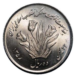 10 Rials Irán 1979 - Revolúcia
Click to view the picture detail.