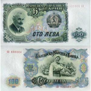 100 Leva 1951 Bulharsko
Klicken Sie zur Detailabbildung.