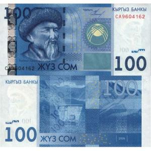 100 Som 2016 Kirgizsko
Klicken Sie zur Detailabbildung.
