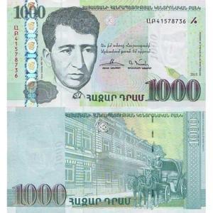 1000 Dram 2015 Arménsko
Klicken Sie zur Detailabbildung.