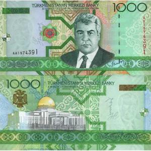 1000 Manat 2005 Turkménsko
Click to view the picture detail.