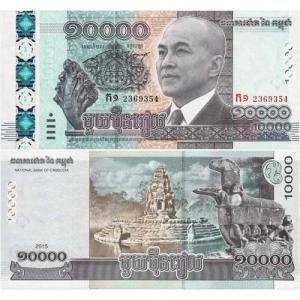 10 000 Riels 2015 Kambodža
Klicken Sie zur Detailabbildung.