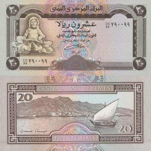 20 Rials 1995 Jemen
Click to view the picture detail.