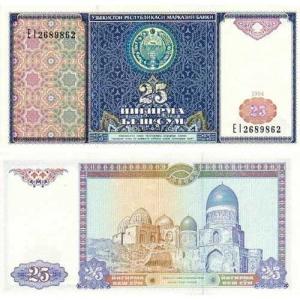 25 Sum 1994 Uzbekistan
Klicken Sie zur Detailabbildung.