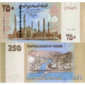 250 Rials 2009 Jemen
Click to view the picture detail.