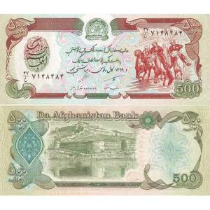 500 Afganis 1990 Afganistan
Click to view the picture detail.