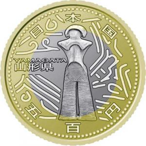 500 Yen Japonsko 2014 - Yamagata
Klicken Sie zur Detailabbildung.