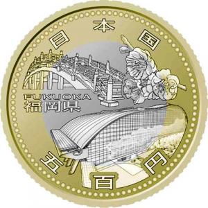 500 Yen Japonsko 2015 - Fukuoka
Klicken Sie zur Detailabbildung.