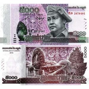 5000 Riels 2015 Kambodža
Klicken Sie zur Detailabbildung.