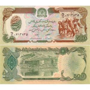 500 Afganis 1979 Afganistan
Click to view the picture detail.