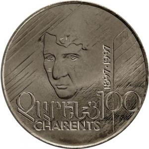 100 Dram Arménsko 1997 - Yeghishe Charents
Klicken Sie zur Detailabbildung.