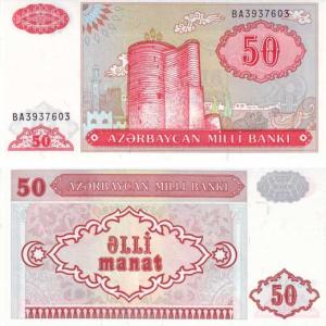 50 Manat 1993 Azerbajdžan
Klicken Sie zur Detailabbildung.