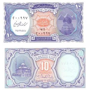 10 Piastres 2006 Egypt
Click to view the picture detail.