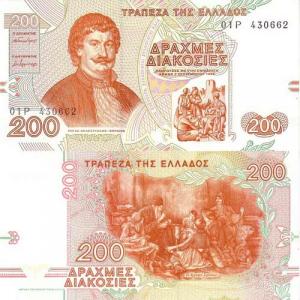 200 Drachmai 1996 Grécko
Click to view the picture detail.