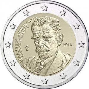 2 EURO Grécko 2018 - Kostis Palamas
Click to view the picture detail.