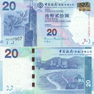 20 Dollars 2010 Hongkong
Click to view the picture detail.