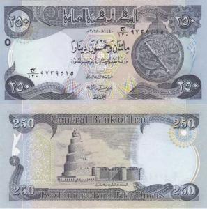 250 Dinars 2018 Irak
Click to view the picture detail.