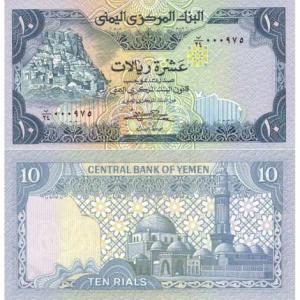 10 Rials 1983 Jemen
Click to view the picture detail.