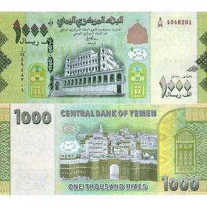 1000 Rials 2017 Jemen
Click to view the picture detail.