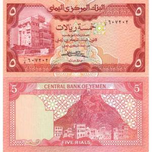 5 Rials 1983 Jemen
Click to view the picture detail.