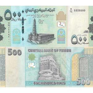 500 Rials 2017 Jemen
Click to view the picture detail.