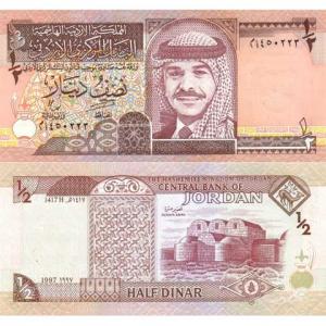 1/2 Dinars 1997 Jordánsko
Klicken Sie zur Detailabbildung.