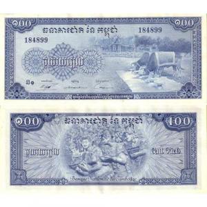 100 Riels 1972 Kambodža
Klicken Sie zur Detailabbildung.