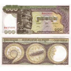 100 Riels 1972 Kambodža
Klicken Sie zur Detailabbildung.