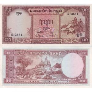 20 Riels 1972 Kambodža
Klicken Sie zur Detailabbildung.