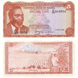 5 Shillings 1978 Keňa
Click to view the picture detail.