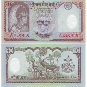 10 Rupees 2005 Nepál
Click to view the picture detail.