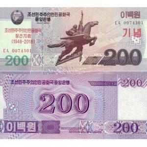 200 Won 2018 Severná Kórea
Klicken Sie zur Detailabbildung.